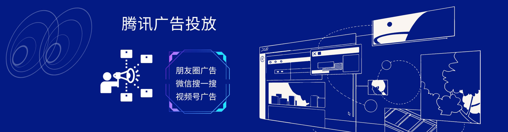 茄萣快手信息流